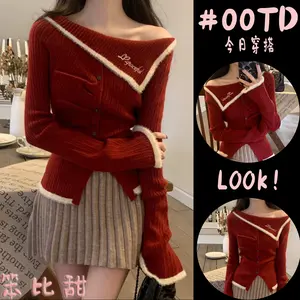 No.1 New Sweet and Spicy Style off-Shoulder Sweater Women's Spring Red Christmas Plush Stitching Lapel Knitted Cardigan Bottoming Shirt Top