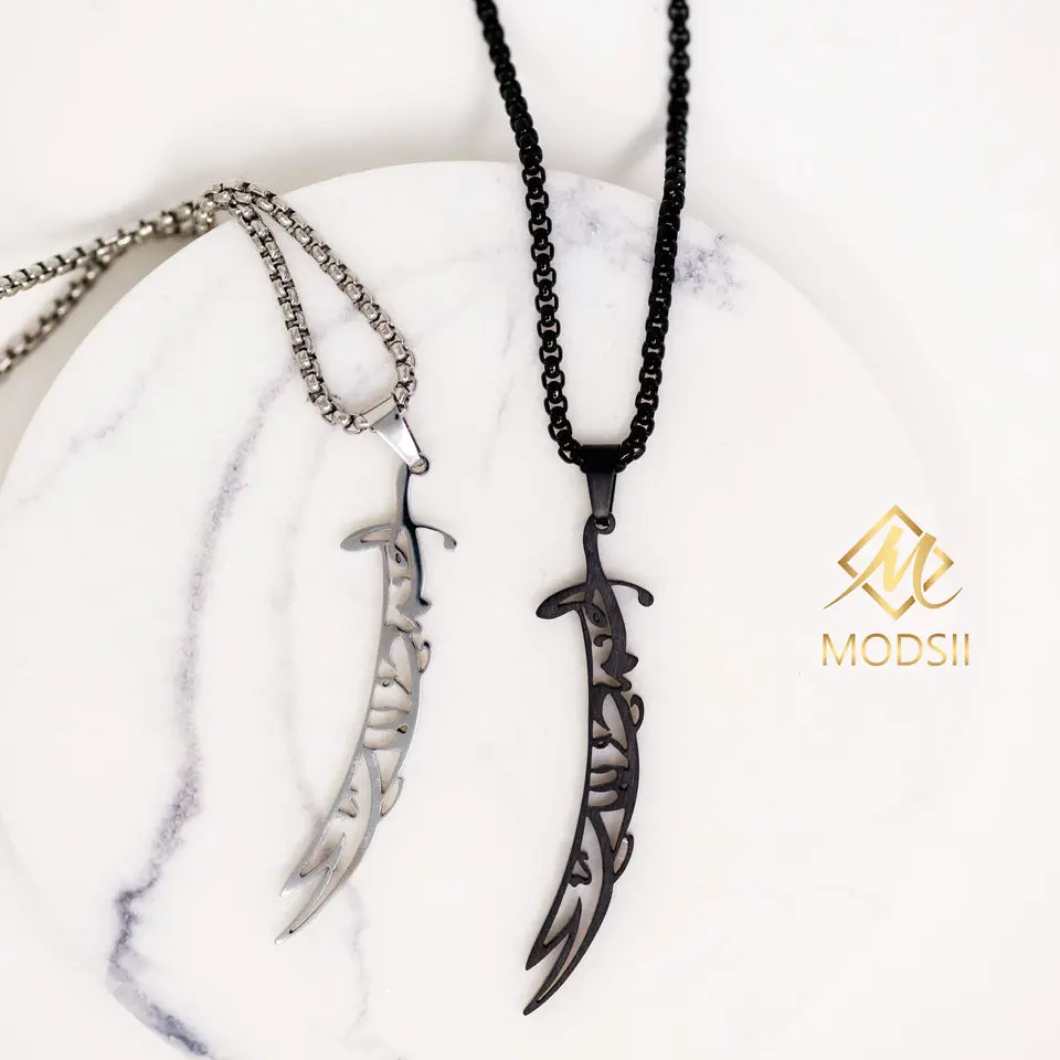 Alhamdulilah Sword Necklace for Men | Stainless Steel Pendant on a 25.5 inch Curb Chain