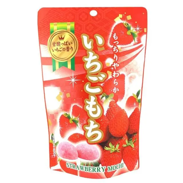 Japanese Mochi Strawberry Flavor Premium Traditional Japanese Rice Cakes 130g Soft Chewy Wagashi Food Sweets Estala