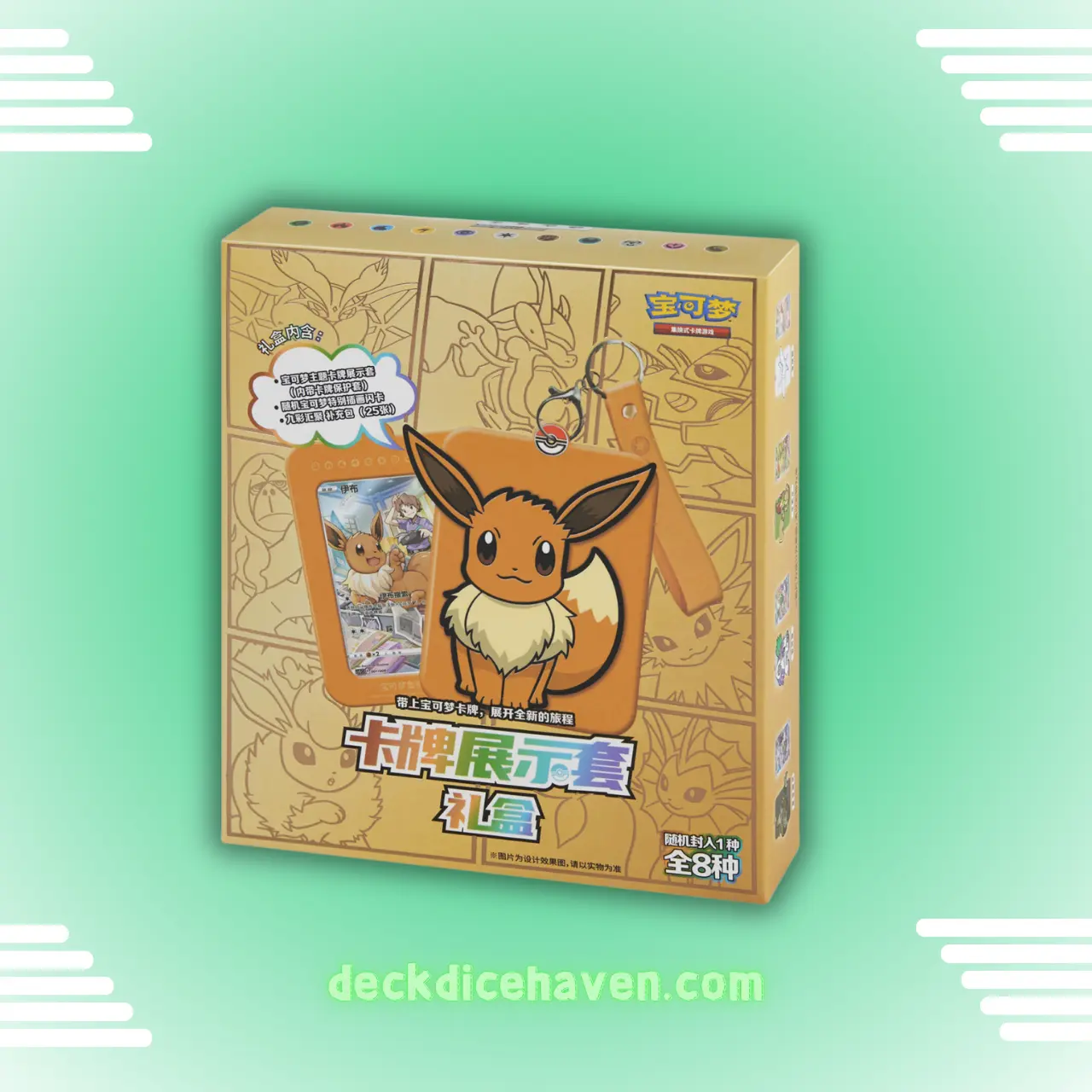 Pokemon TCG S-Chinese Nine Colors Gathering Card Case Gift Box Sealed, Collectible Cards Set, Gaming Trading Cards