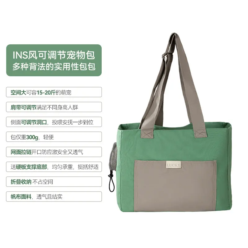 Green upgraded version (adjustable shoulder strap)