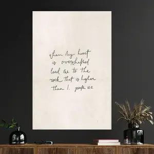 1 Piece Psalm 61:2 Bible Verse Poster - Modern, Artistic Christian Scripture Wall Decor, Designed with Vertical Minimalist Fonts, Single Verse Printed Canvas, Suitable for Small Spaces, Can Be Hanged in Bedrooms, Living Rooms - Christian Decor