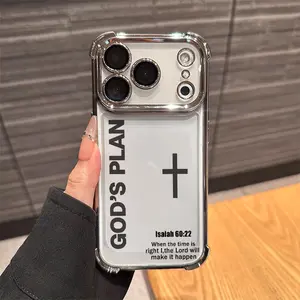 GOD Phone Case TPU for iPhone17AIR 17PRO 16PRO 15PRO MAX  14 PLUS 13PRO 12 11PRO XS MAX X XR Samsung Galaxy S25 Ultra S24 S23 S22 Plus
