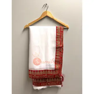 White Saubhagyawati Saree