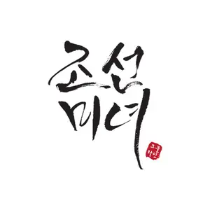 Beauty of Joseon US shop logo