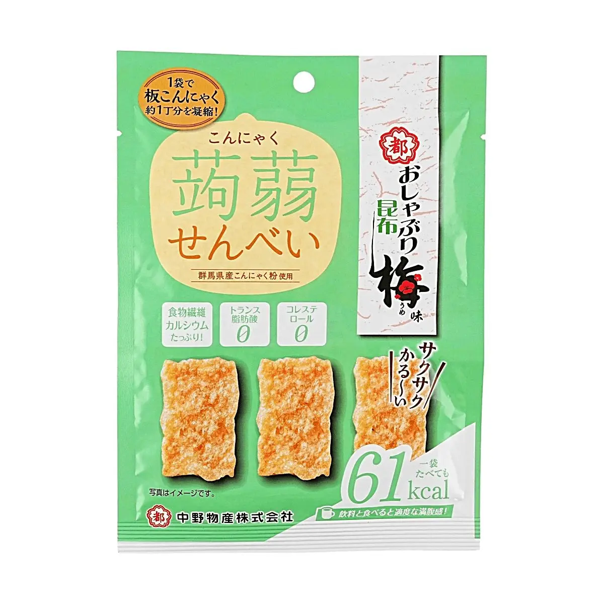 NAKANO Konjac Senbei Rice Crackers - Kombu Ume Plum Flavor, 15g | Low Calorie, High Fiber Snack
