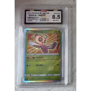 Shining Celebi, CHN, 001/010 Shining Pokemon Set