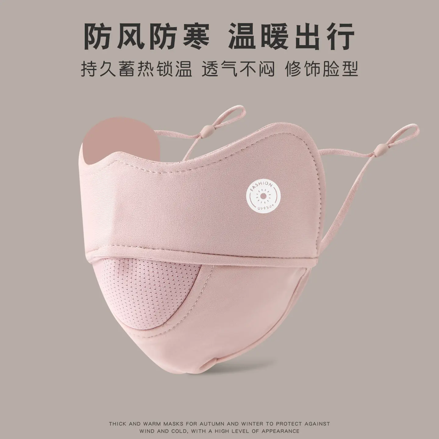 Winter flatbed model round label mask pi