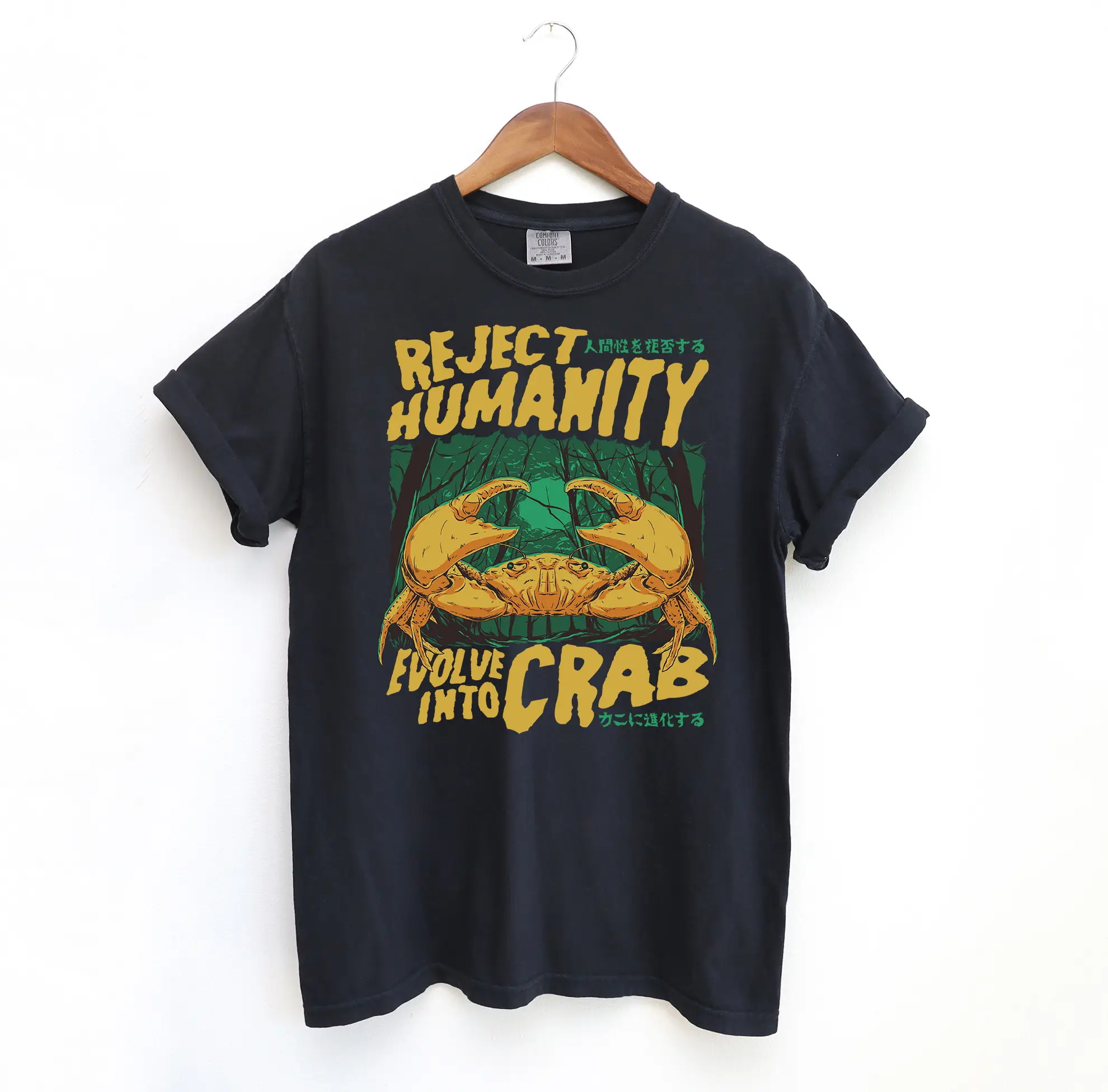 Reject Humanity Crab T Shirt, Meme Comfort Colors T-Shirt, Tuff Tshirt, Funny Streetwear, Menswear Shirts, Relaxed Fit Crab Shirt