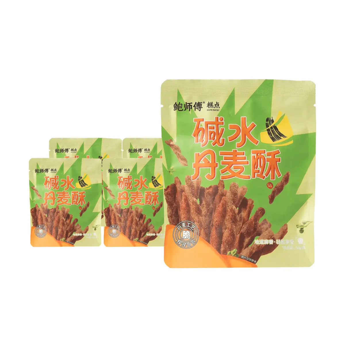 BAO'S PASTRY Sichuan Peppercorn Danish Crisps - Spicy Butter Pastry Snacks (50g x 5 Packs) - Authentic Chinese Flavor, Crispy & Addictive