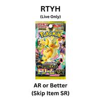 AR or Better (Skip Item SR)