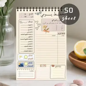 Arabic Language Learning Notebook, Daily Study & Record Function, Perfect for Students and Language Learners, Durable Design