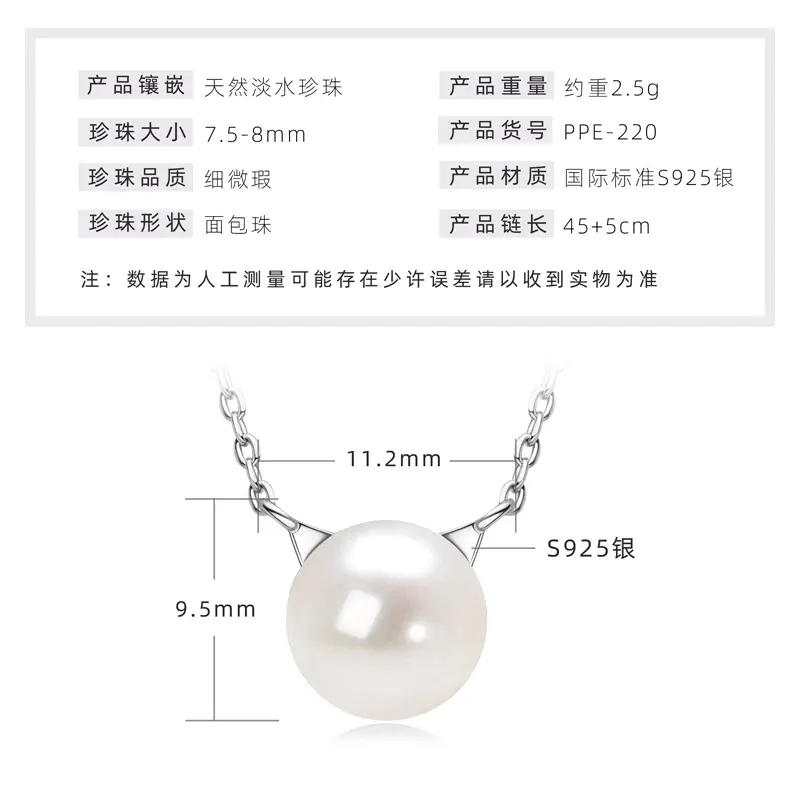 【 B 】 Freshwater Pearl Necklace   K Whit