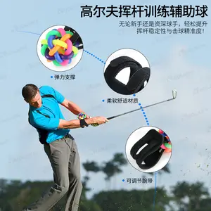 Golf training auxiliary ball arm wrist fixation correction swing action