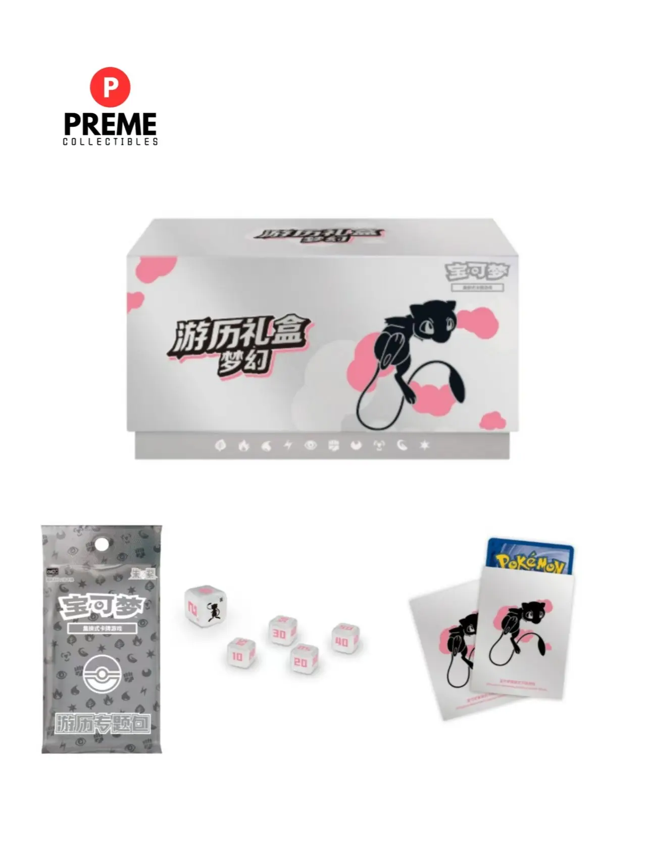 Pokémon S-Chinese TCG Exclusive 2025 Journey Collection Gift Box（ Mew ) Sealed ETB ( Elited Trainer Box), Collectible Cards, Authentic Sealed Tcg, Card Collectibles