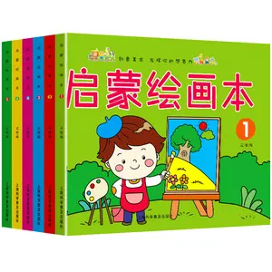 Baby Enlightenment Drawing Book Children's Doodle Drawing Book 2-3-6 Years Old Baby Art Coloring Doodle Coloring Book