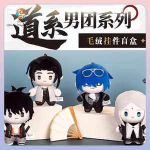New Genuine Myriad Things In Nature The One And Only Blind Box Taoist Boy Group Series Mystery Box Keychains Keyring Gift Toy