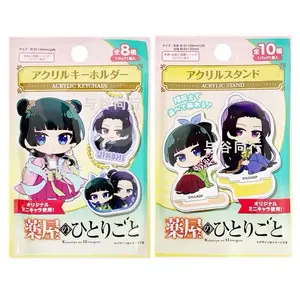 The Apothecary Diaries Acrylic Stand/Keychain Collection Blind Pack One Pack