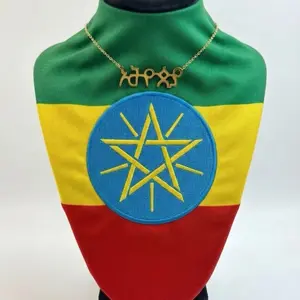 ኢትዮጵያ  Ethiopia Necklace