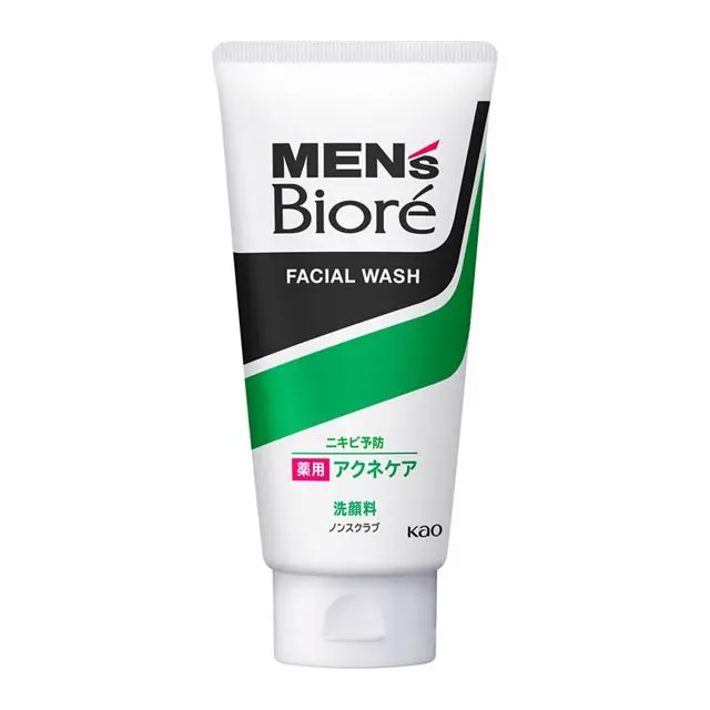 Biore facial cleanser for men, imported from Japan, cleans and controls oil