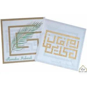 Ramadan Kufi and Palm Dinner Napkins