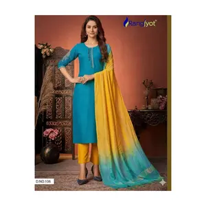 Elegant Turquoise & Golden Yellow Salwar Kameez Suit RNG-106