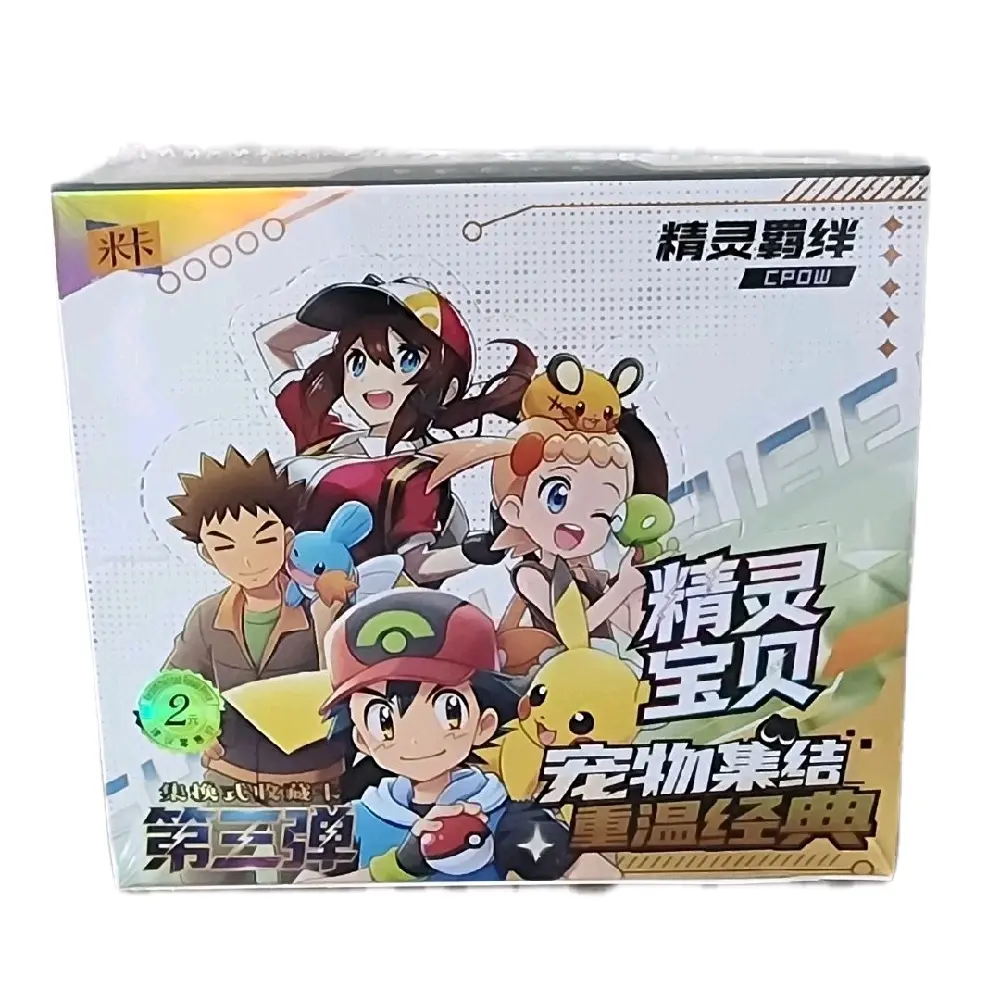 Pokémon Chinese Pocket Baby Eif Elf Booster Box 30 Packs 3.0! NON TCG FAN ART