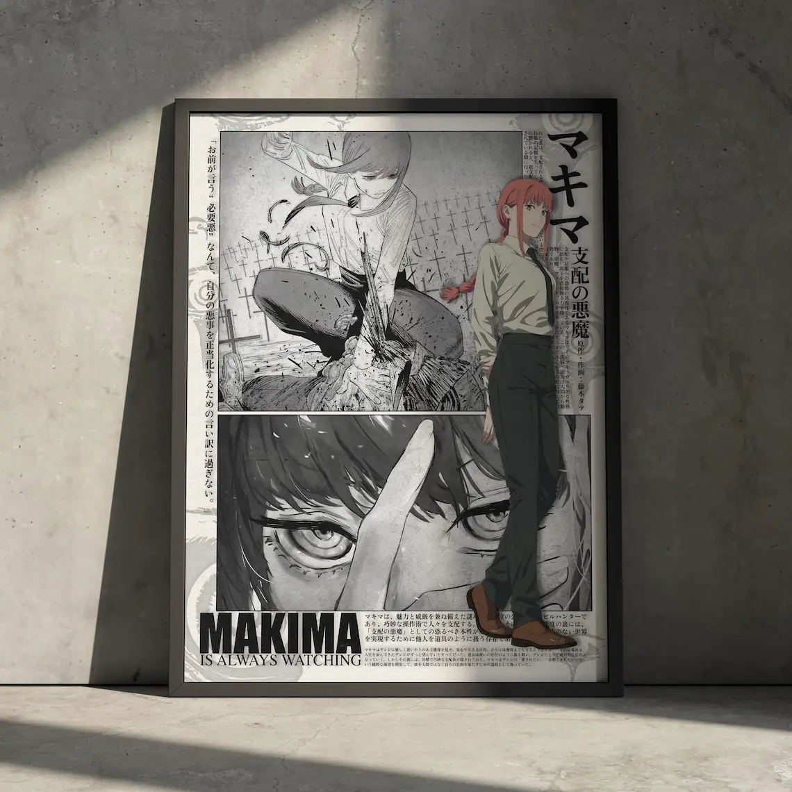 Chainsaw Man Makima Manga Poster Print, Control Devil Anime Wall Art Decor, Japanese Movie Gift for Anime Fan, Retro Gothic Aesthetic