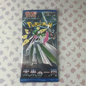 Future Flash Booster Pack (JPN)