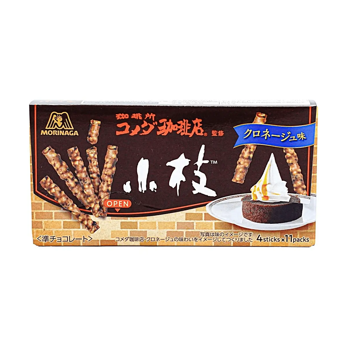Morinaga Koeda Chocolate Sticks - Dark Cocoa Baumkuchen Flavor (59g) - Komeda Coffee Collaboration
