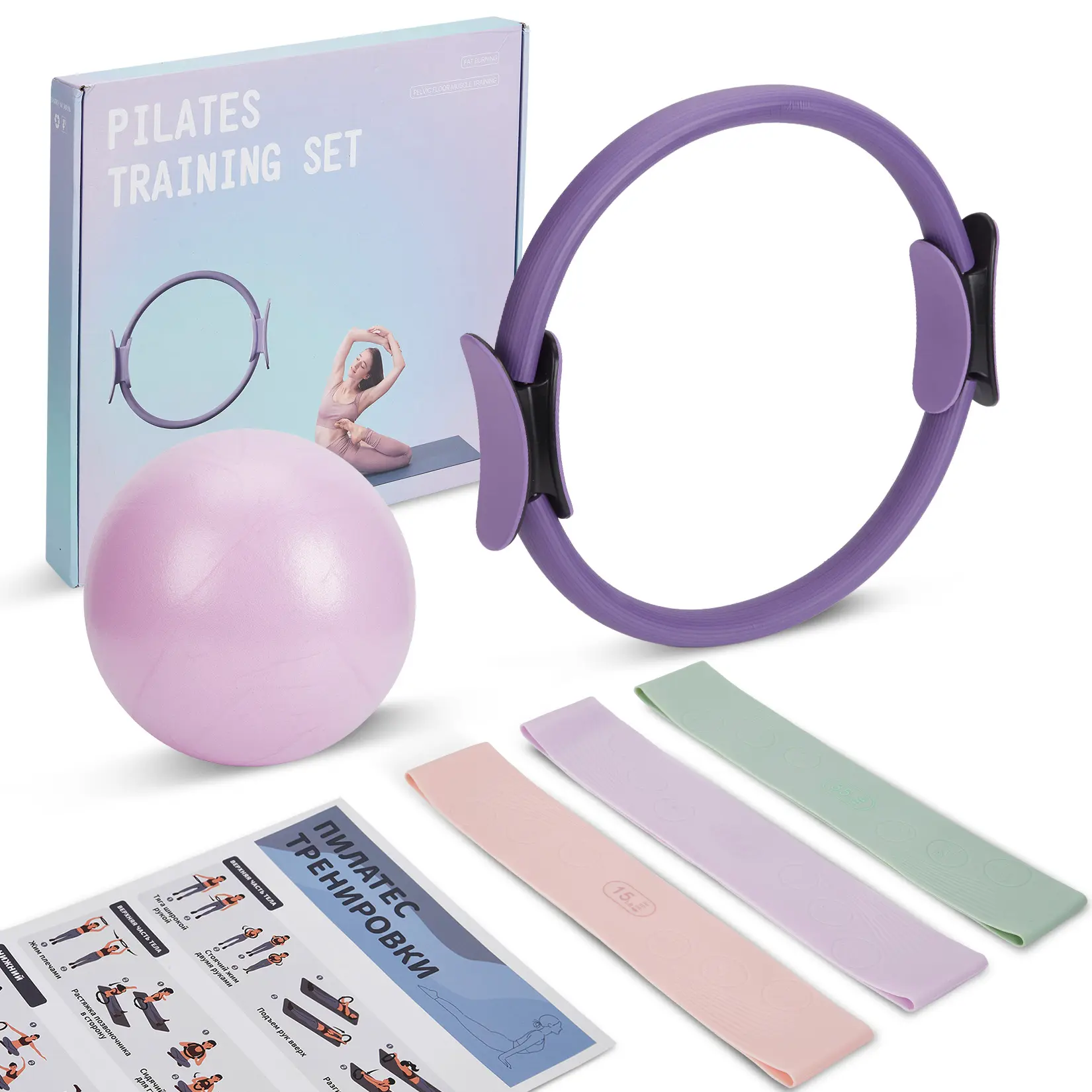 Comprehensive 13-Piece Pilates Kit for women, equipped with 13-inch anti-deformation pilates ring, soft mini exercise ball and premium resistance bands. All-in-one home workout set supports full-body toning and basic fitness training, lightweight portable