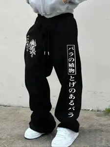 Men's Casual Sport Pants, Mandala Flower Pattern Print, Floral Print Sweatpants, Drawstring Wide Leg, Fitted Long Pants for All Seasons, Street Style