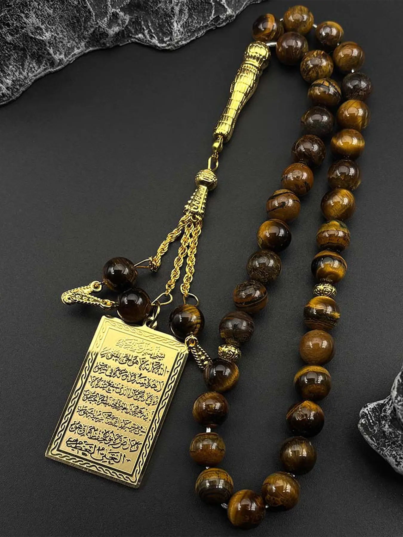 Islam Muslim Car Pendant for Women Men Stainless Steel Gold Color Arabic Letter Quran Tiger Eye Stones Prayer Bead Chain Jewelry Faith Necklace