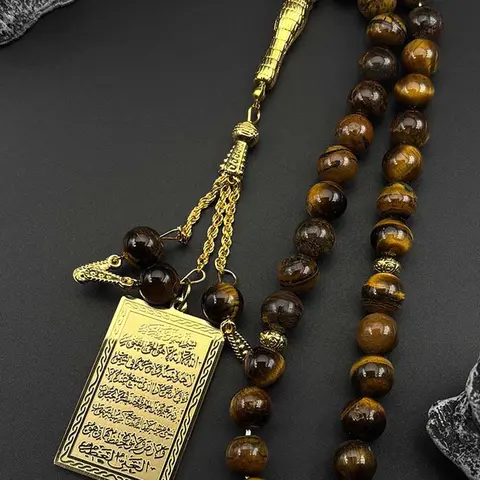 Islam Muslim Car Pendant for Women Men Stainless Steel Gold Color Arabic Letter Quran Tiger Eye Stones Prayer Bead Chain Gift Necklace Jewelry