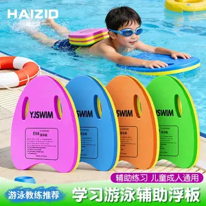 Swimming Float Board for Men Women Children Adults, Water Sports Training Aid, Floating Board for Swimming Lessons, Easy to Use, Swimming Accessories