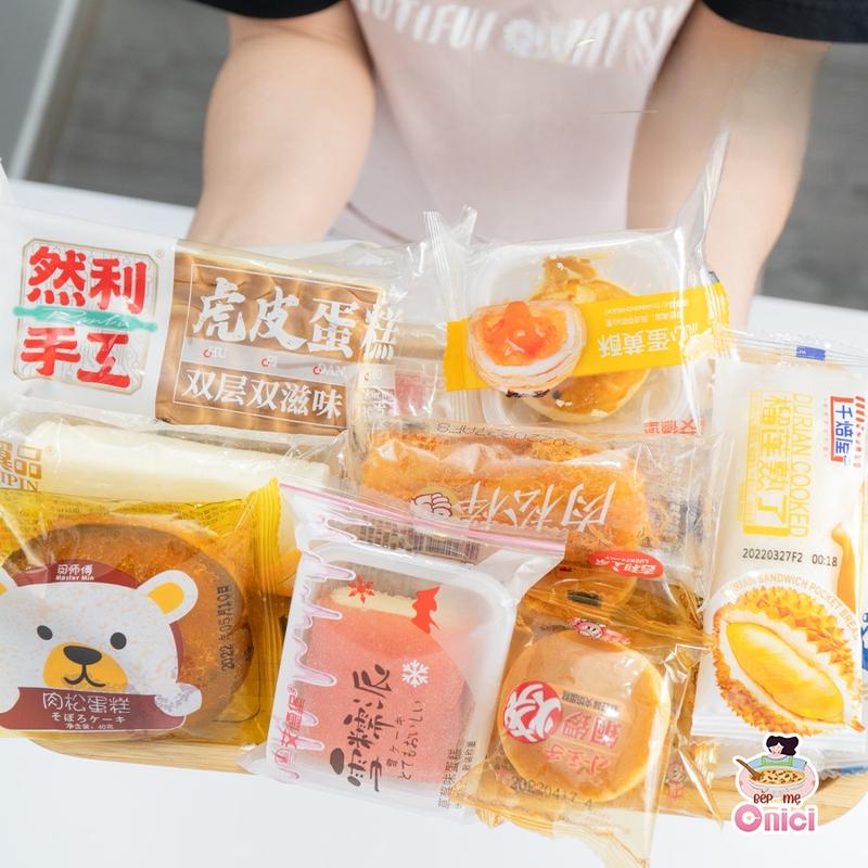 [BUY 3 GET 1 FREE] TAIWANESE VARIETY SNACK BOX 8.8LBS - NEW SNACKS FOR EACH ORDER Flavor Sweet Dessert Random Surprise Set