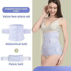 Postpartum breathable set, abdominal belt, postpartum cis-sectioning dual-purpose plastic waist bundle, abdominal belt, waist belt for pregnant women