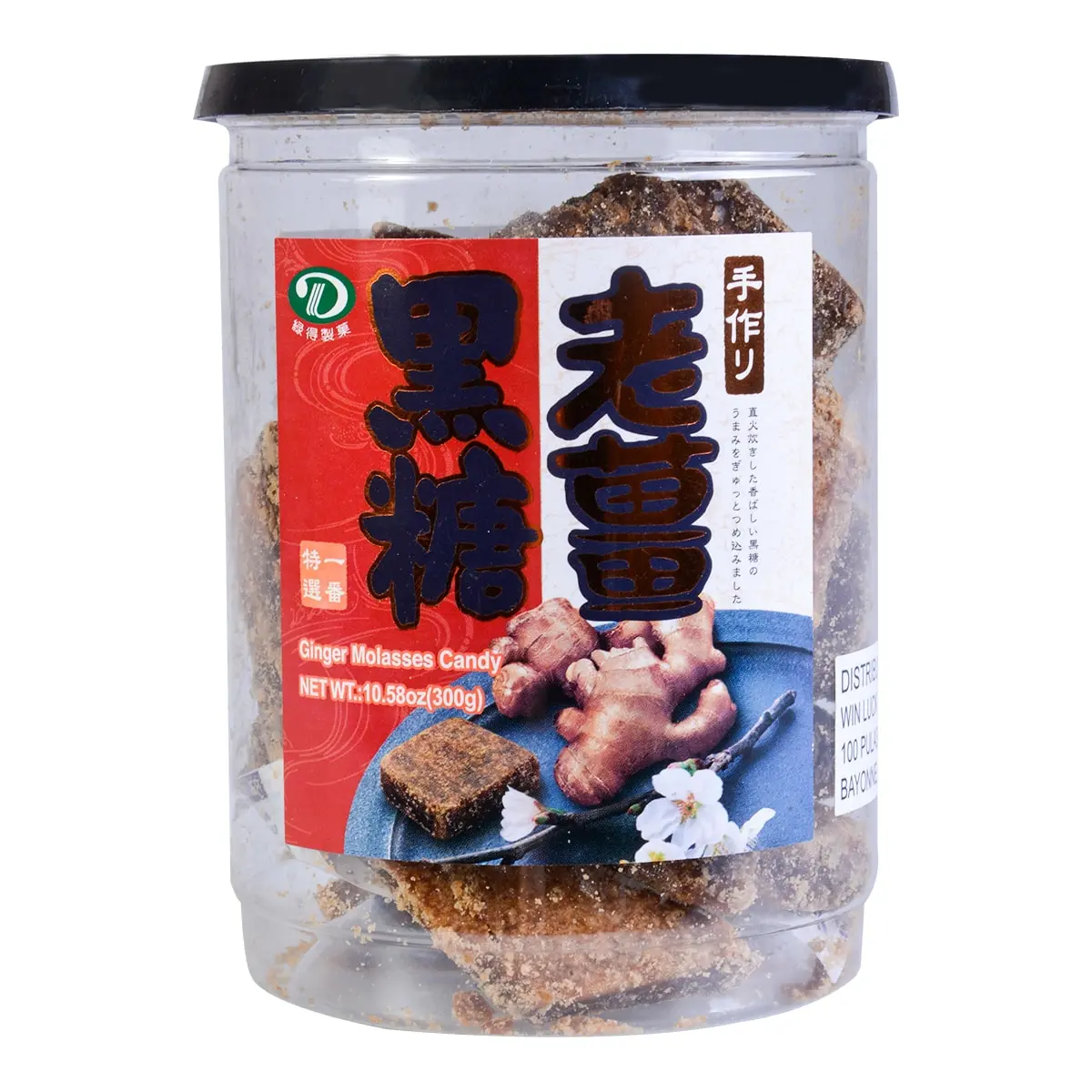 GREEN CANDY Taiwan Handmade Old Ginger Brown Sugar Blocks 300g - Natural Energy Boost & Soothing Relief