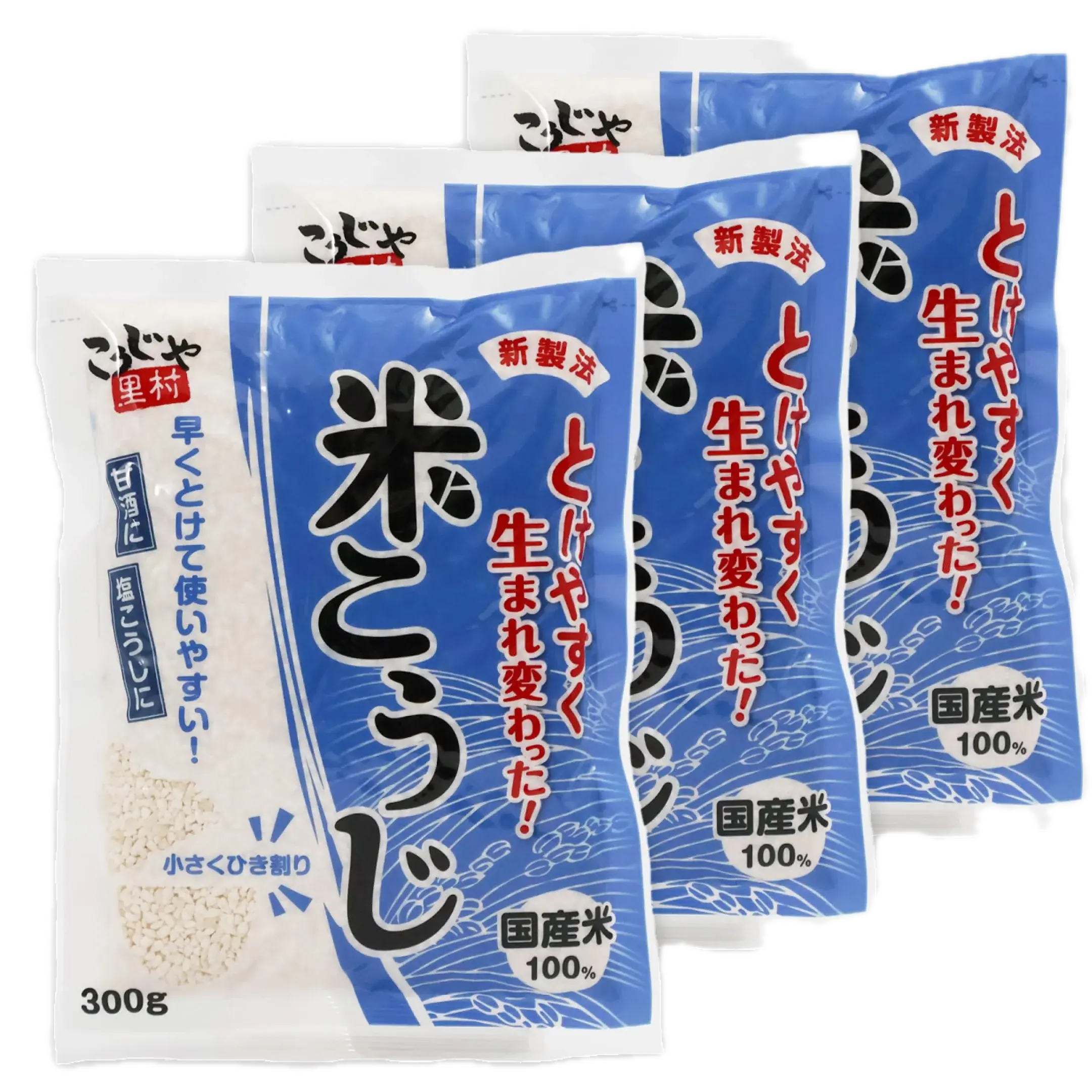 Premium Dry Rice Koji 3 Pack (900 grams total) Premium Dry Rice Koji 3 Pack (900 grams total)