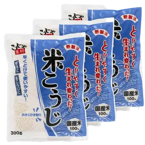 Premium Dry Rice Koji 3 Pack (900 grams total)