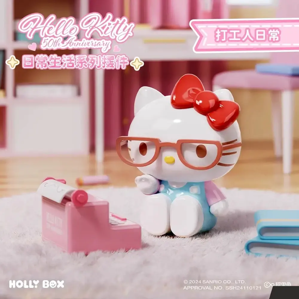 Holly Box Sanrio Hello Kitty 50th Anniversary Daily Life Series Figure - Laboring Animal