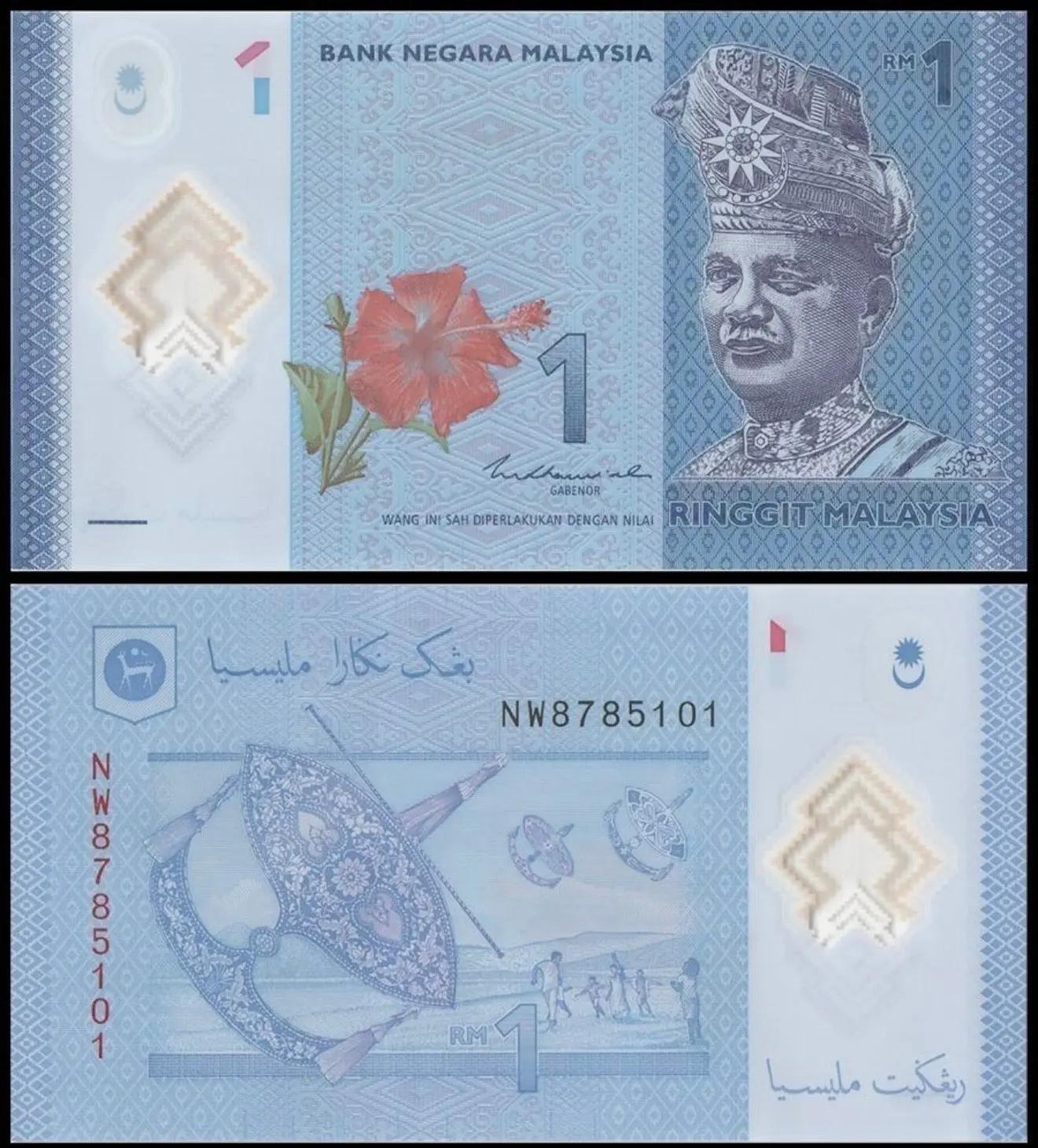 Malaysia 1 Ringgit