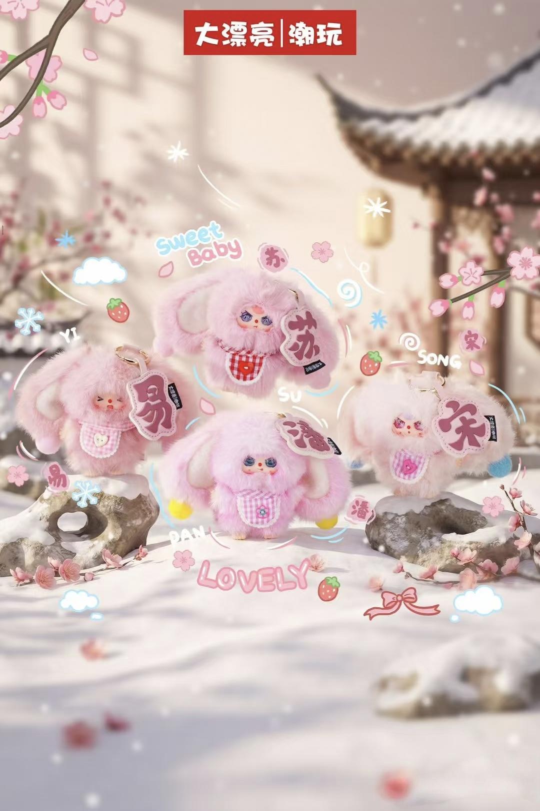 Baby three- Boite mystere de petits porte cles en