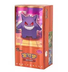 Pokemon TCG Chinese Gem Pack Vol.3 CBB3C Booster Box with Gengar AR and Exclusive Cards for Collectors