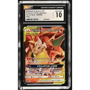 Pokemon Charizard & Braixen GX - CGC 10