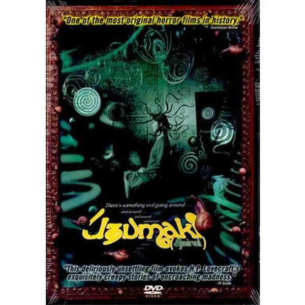 Used Uzumaki Soft Cover Book - English Language, Good to Very Good Condition (DVD Included)