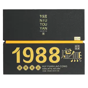 HAOHESHUN Wuyi Mountain Huiyuan Pit Rougui Oolong 100yr Old Bush, Handmade Yancha Wild Old Bush Rougui，Intense Cinnamon & Orchid Notes， Spicy-Sweet Taste,51g/box Beverage Tea