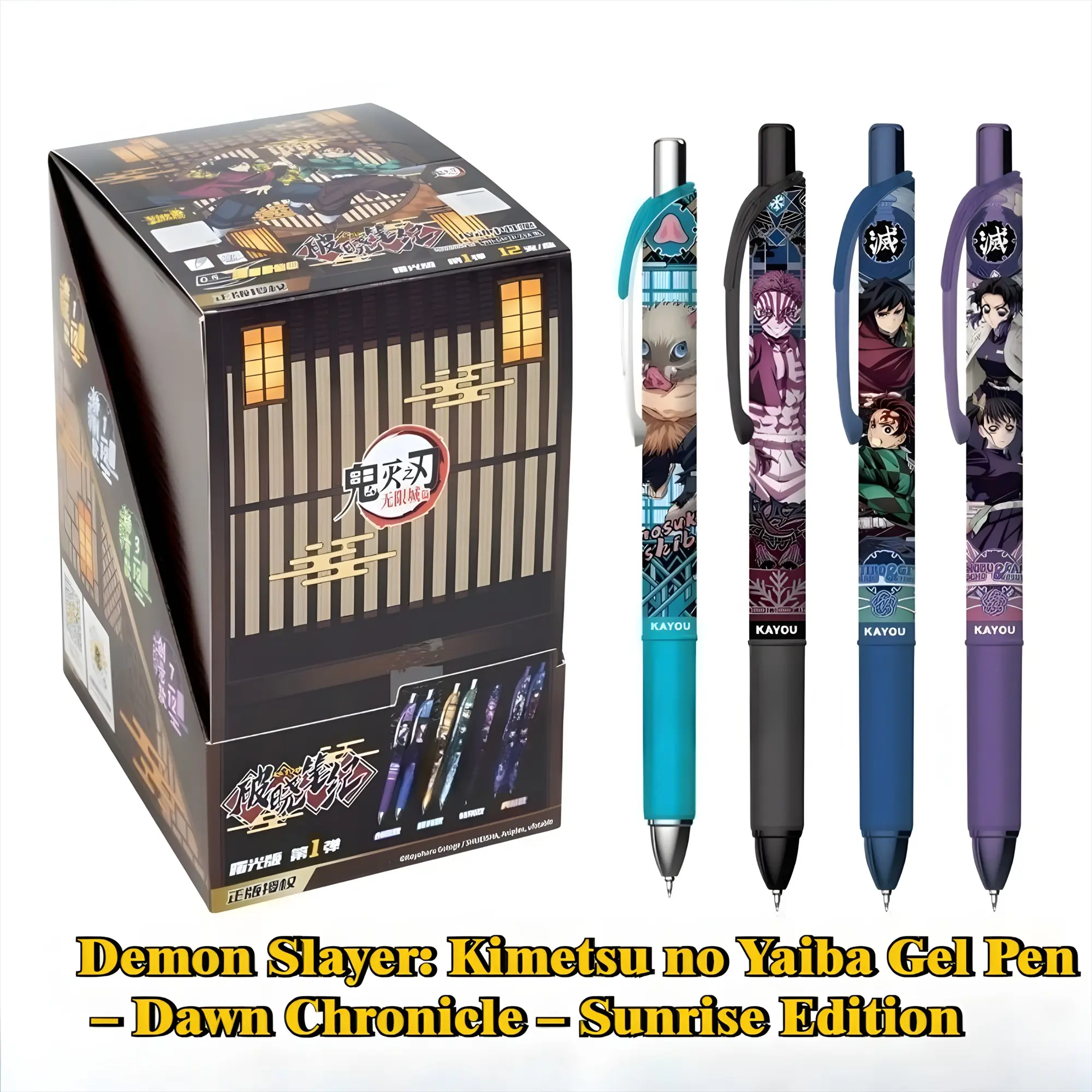 KAYOU Demon Slayer: Kimetsu no Yaiba Gel Pen with Gel Ink Technology – Dawn Chronicle – Sunrise Edition
