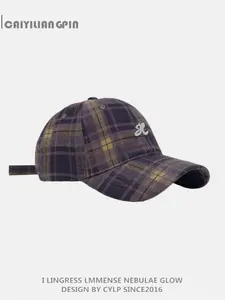 French Vintage Fashion Plaid Baseball Cap Unisex Classic Versatile H Letter Embroidered Snapback Hat, Stylish Casual Headwear for Men and Women