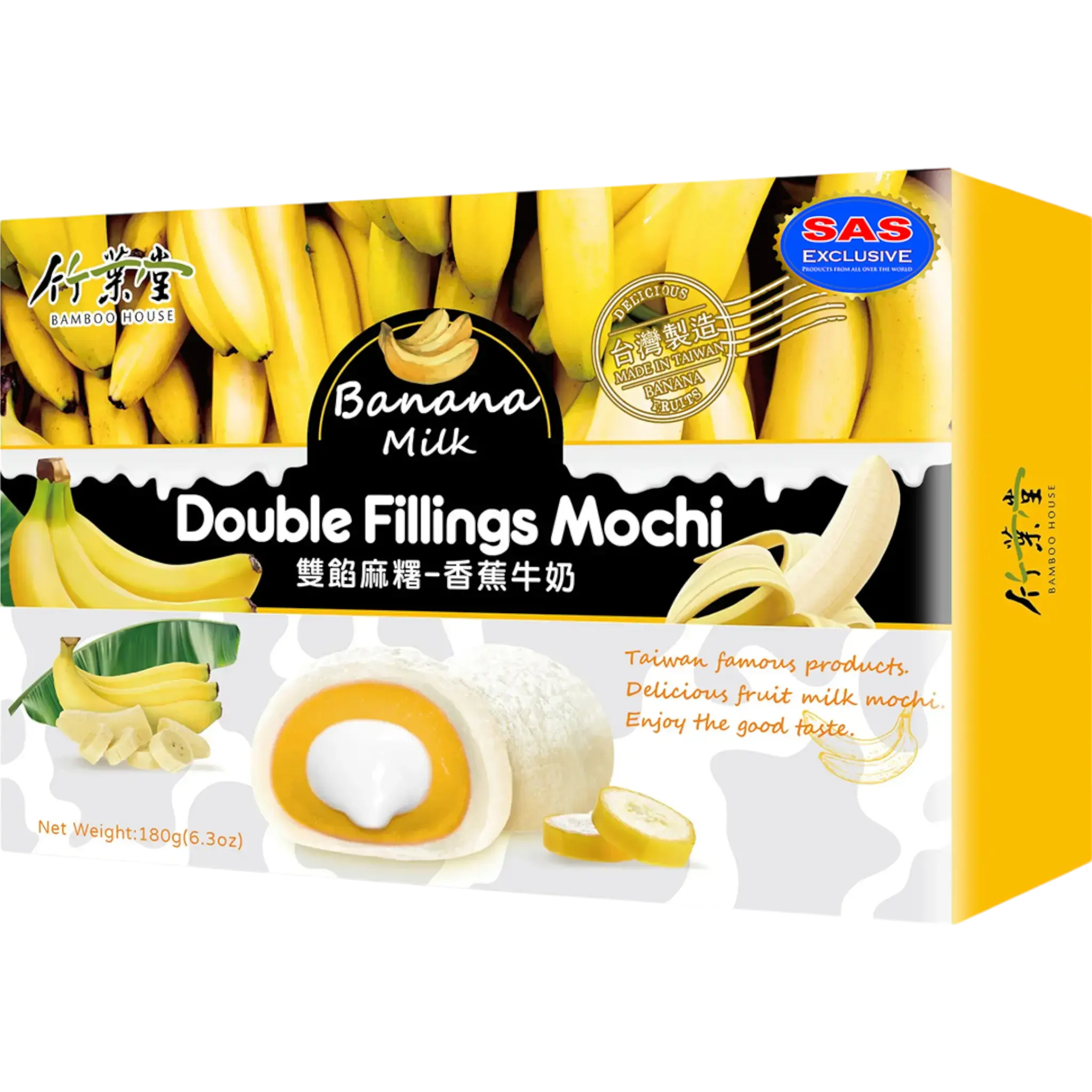 Bamboo House Mochi Snack - Double Filling, Banana Milk Flavor, 6.3 oz Ready-to-Eat Snack, Ready To Eat Snacks